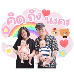 Gavin Darin the twins