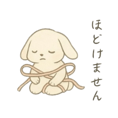 Gangigaramewoyururito