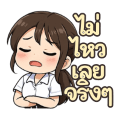 สาวน้อยมอปลาย : mumula