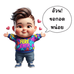 Aemika_20250716094211