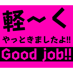 satoshi_20250714162455