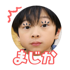 Uchinoko stamp_2025071336010