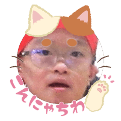 Uchinoko stamp_2025071336009