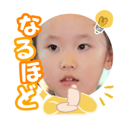 Uchinoko stamp_2025071336011