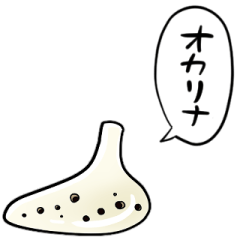 talking ocarina