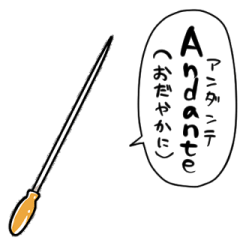 しゃべる指揮棒