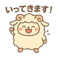 毛絨絨小羊的日常貼圖