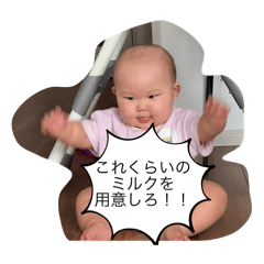 ringo_20250714185011