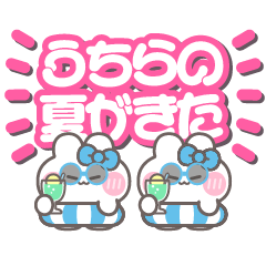 Nikoichi ushagi!!Summer light blue