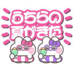 Nikoichi ushagi!!Summer PK PL