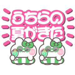 Nikoichi ushagi!!Summer green