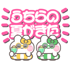 Nikoichi ushagi!!Summer YE GN