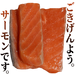 Honorific salmon