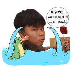 atiphat_20250714091110