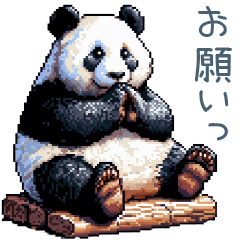 毎日使えるパンダ②【かわいい・連絡用】