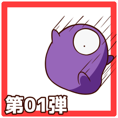 Yurutto Monster Vol.1