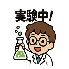 Funny Little Scientist -Stickers