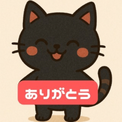 Daily Life of a Black Cat chan