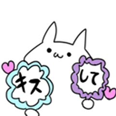 sukisukiisiteru
