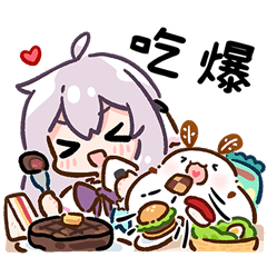 白星與好友們☆吃到飽☆