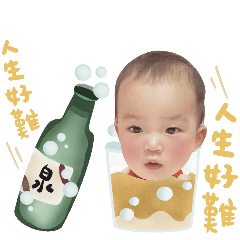 Baby Stickers-Mimi