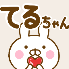 Rabbit Usahina teruchan