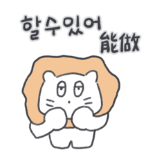 Bebe-Nyang is here 1 (KOR-CHN)