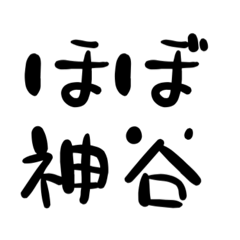 Hiroki_20250714163756