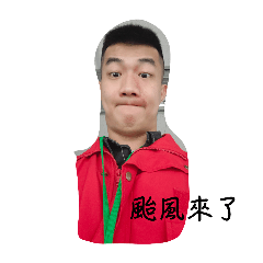 好開心喔喔喔喔4