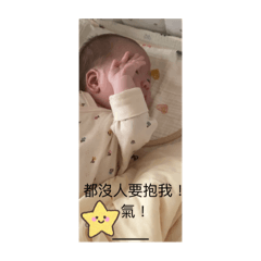 寶貝糖棠啊啊啊啊啊啊