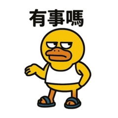 阿北丫嘴巴沒在客氣的（有字貼圖）