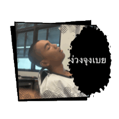 Thanawat shop_20250717000345