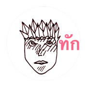 Hau Nham