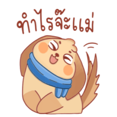 Puppy Mumu