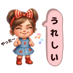 yukie_20250716124932