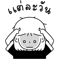 Chocolat Club (work 2)