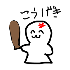 tatakaisutap