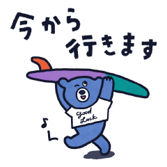 KAMAKUMA 鎌倉の海辺で過ごす夏休み♪