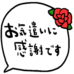 nenerinシンプル日常会話スタンプ1273修正