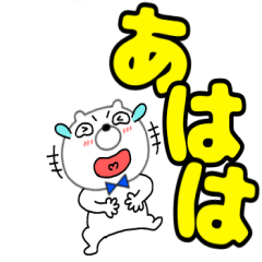 Usable every day Kumao59