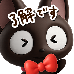 Sticker of Gentle Black Cat (3D2)