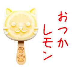 Cat ice pop delivers a cool message.