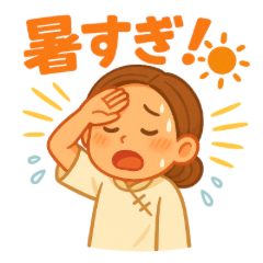 夏の日常♪ほほえみちゃん