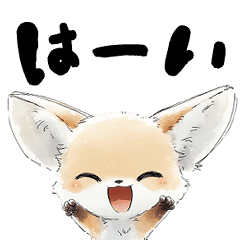 Cool looking fennec fox