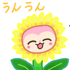 Minimaryu sticker of summer