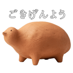 素朴な謎のいきものたちのやさしいスタンプ