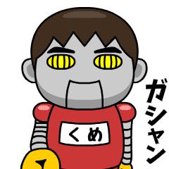 kume wears training suit 40.