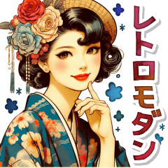 Summer retro modern girl