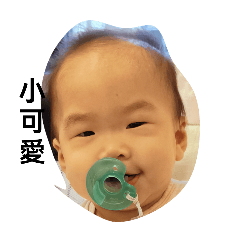 寶寶小貼心的