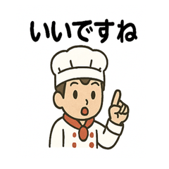 Little Apprentice Chef